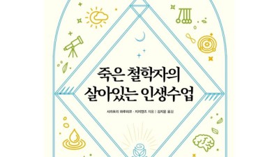 맛있는철학자? 솔직 후기와 꿀팁 대방출! ✨